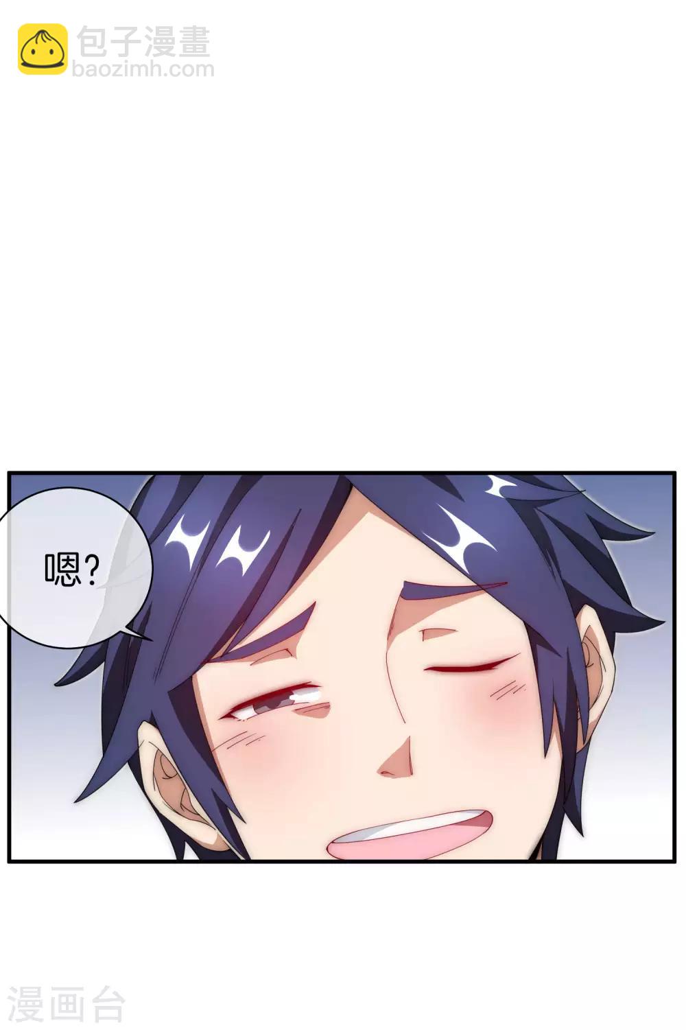 第154话 快去保护林总！！！9