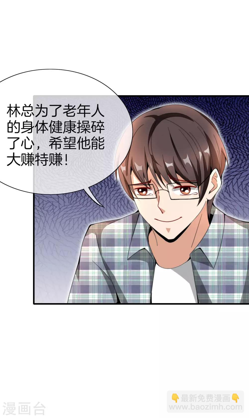 第155话 我有一座恐怖屋！11