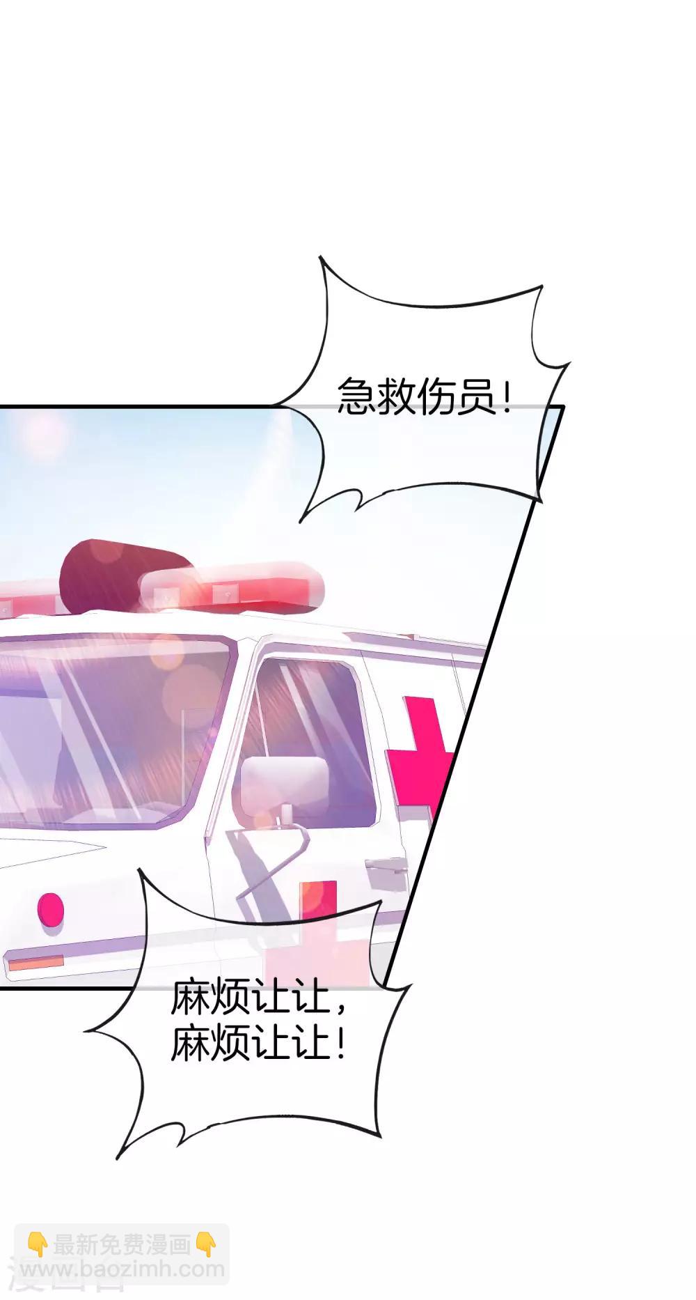 第155话 我有一座恐怖屋！17