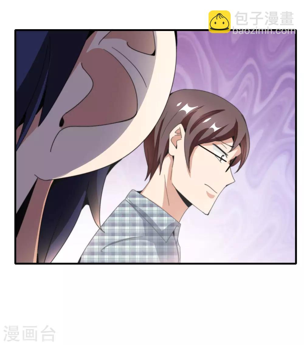 第155话 我有一座恐怖屋！25