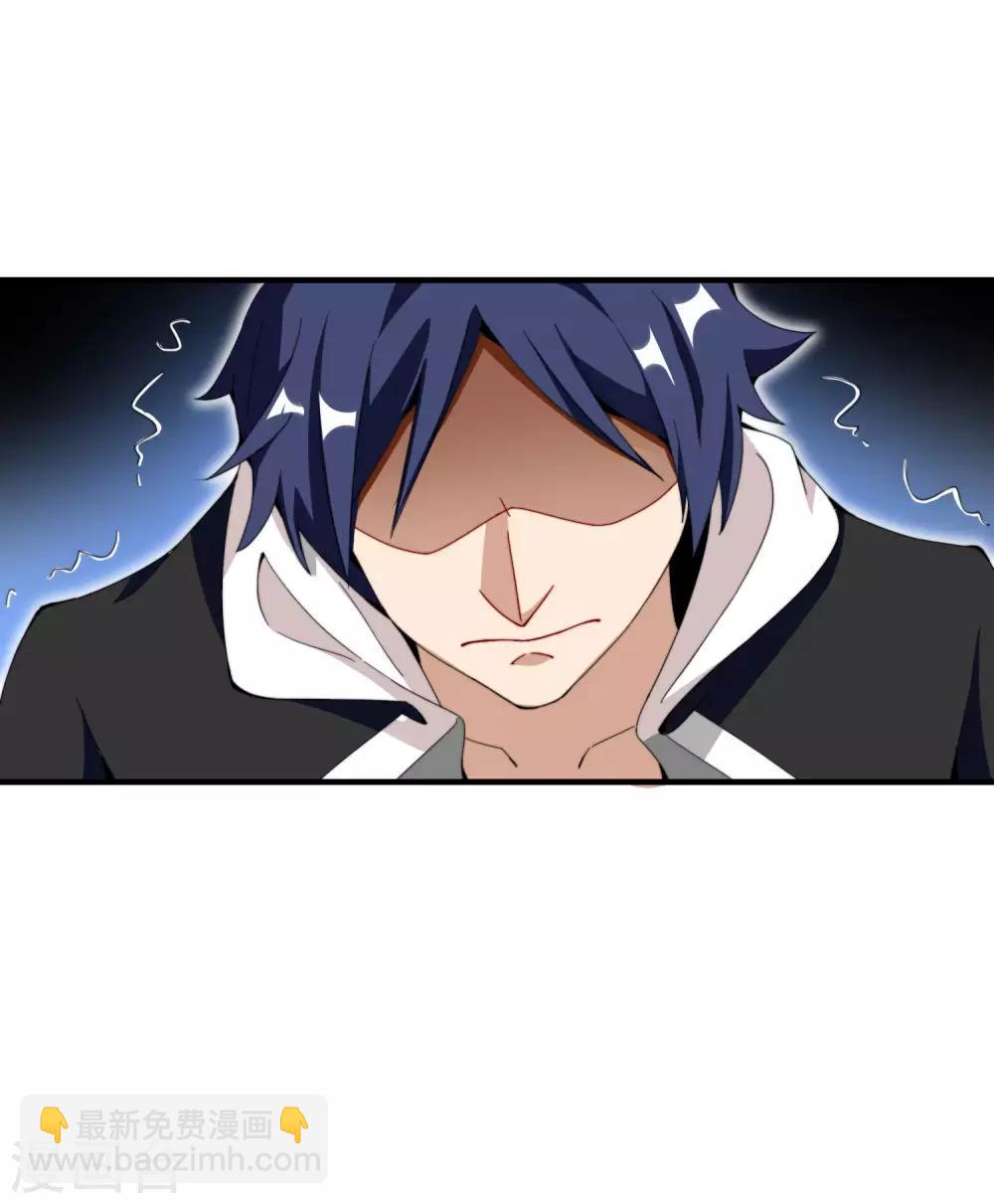 第155话 我有一座恐怖屋！3