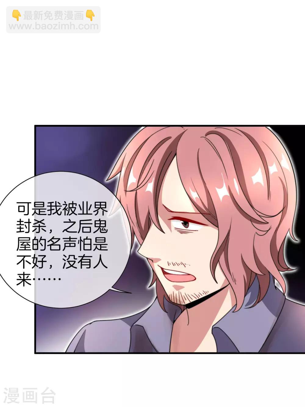 第156话 这个月的伙食费有点少22