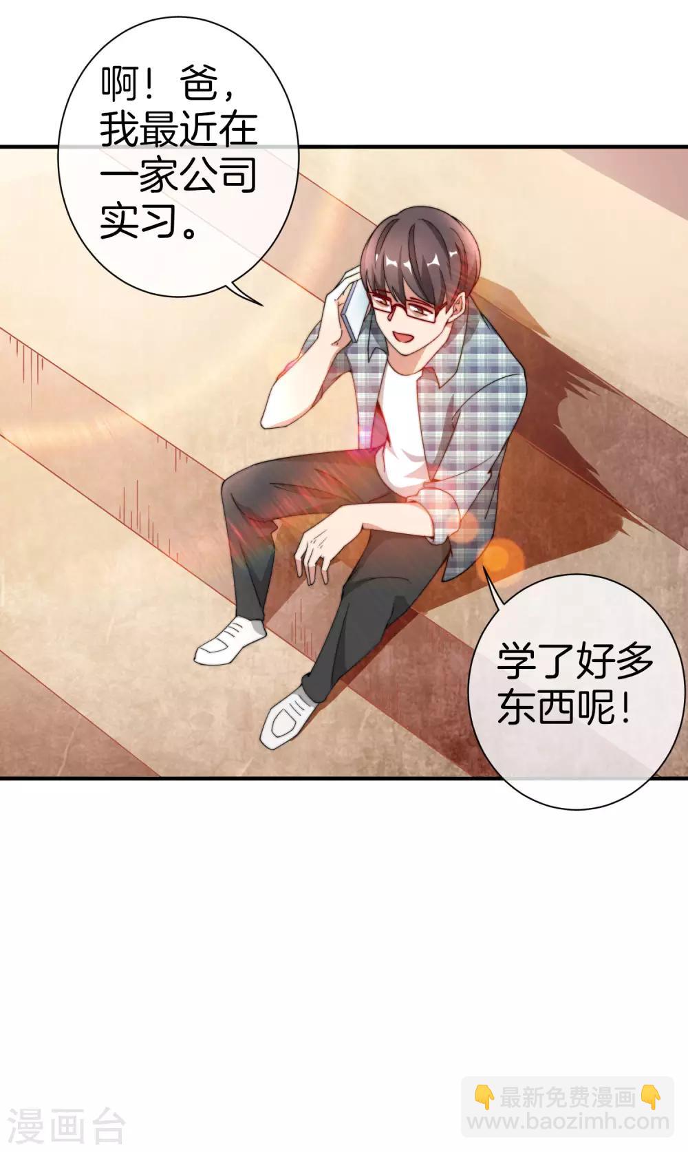 第156话 这个月的伙食费有点少27