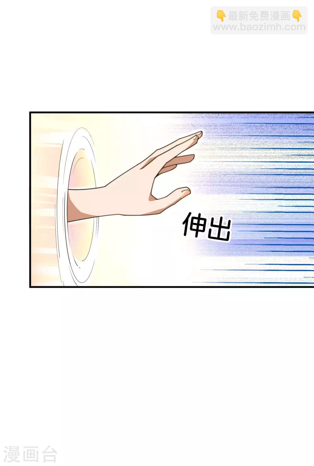 第156话 这个月的伙食费有点少7