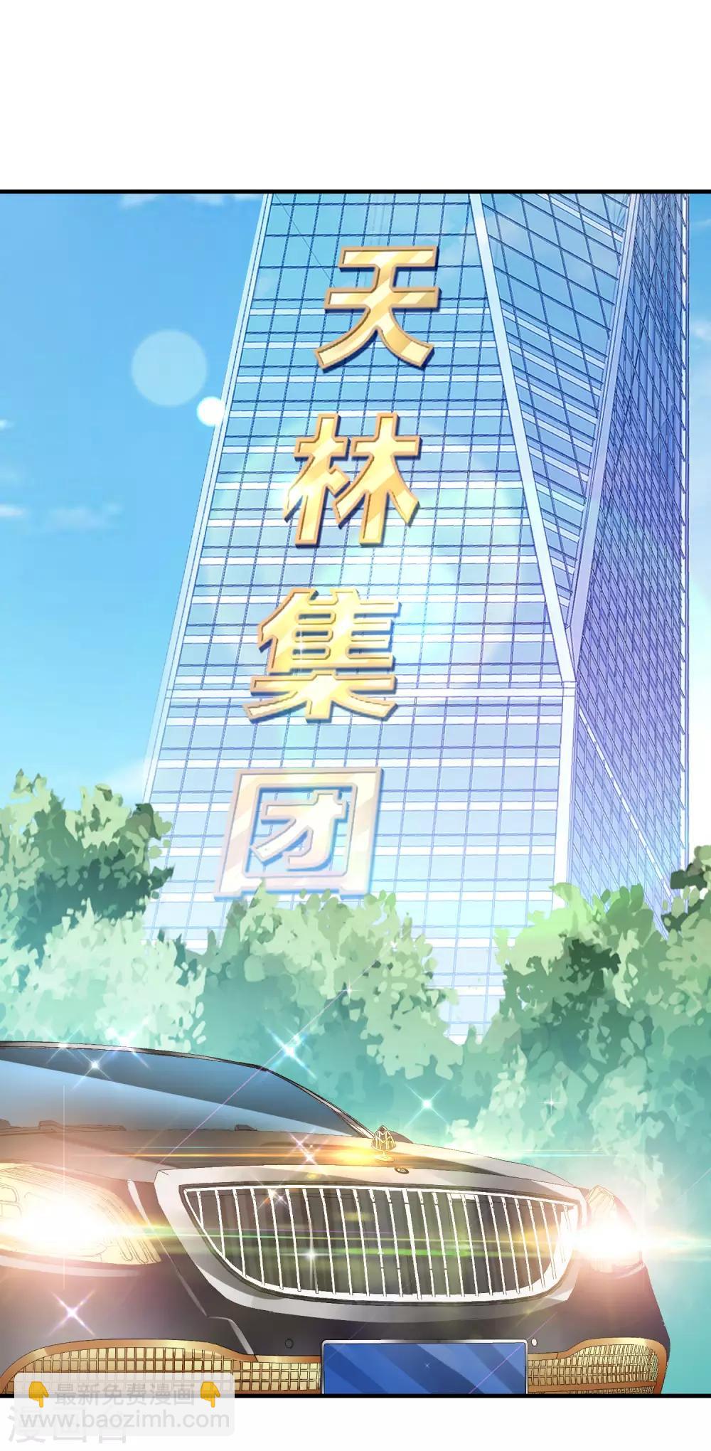 第157话 凡尔赛文学十级！1