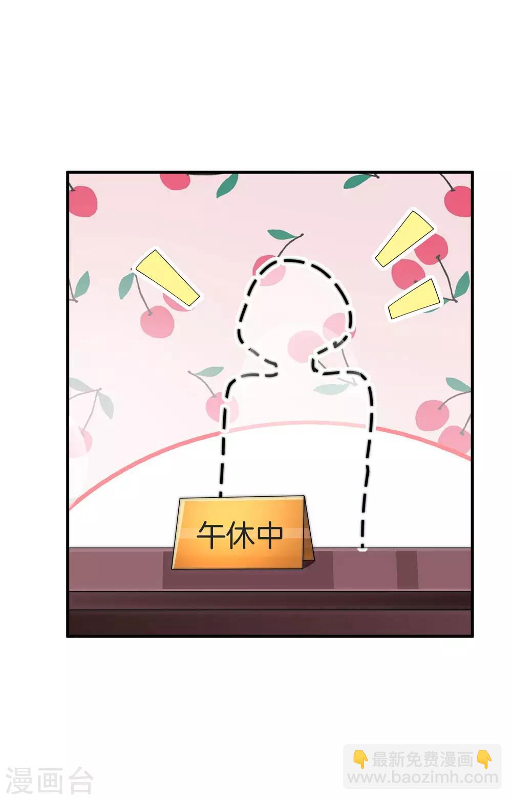 第157话 凡尔赛文学十级！12