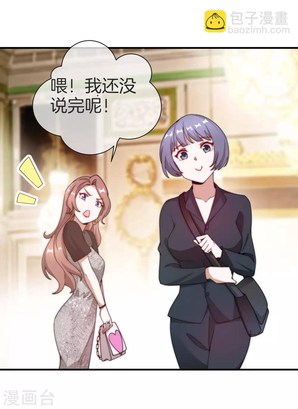 第157话 凡尔赛文学十级！13