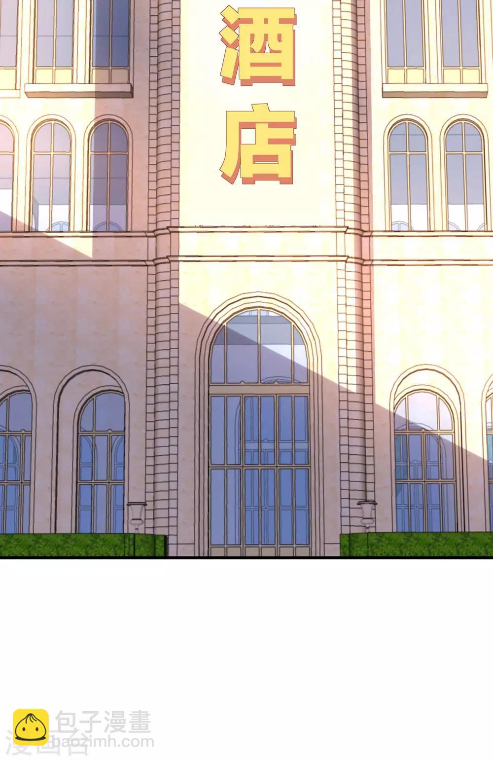 第157话 凡尔赛文学十级！18