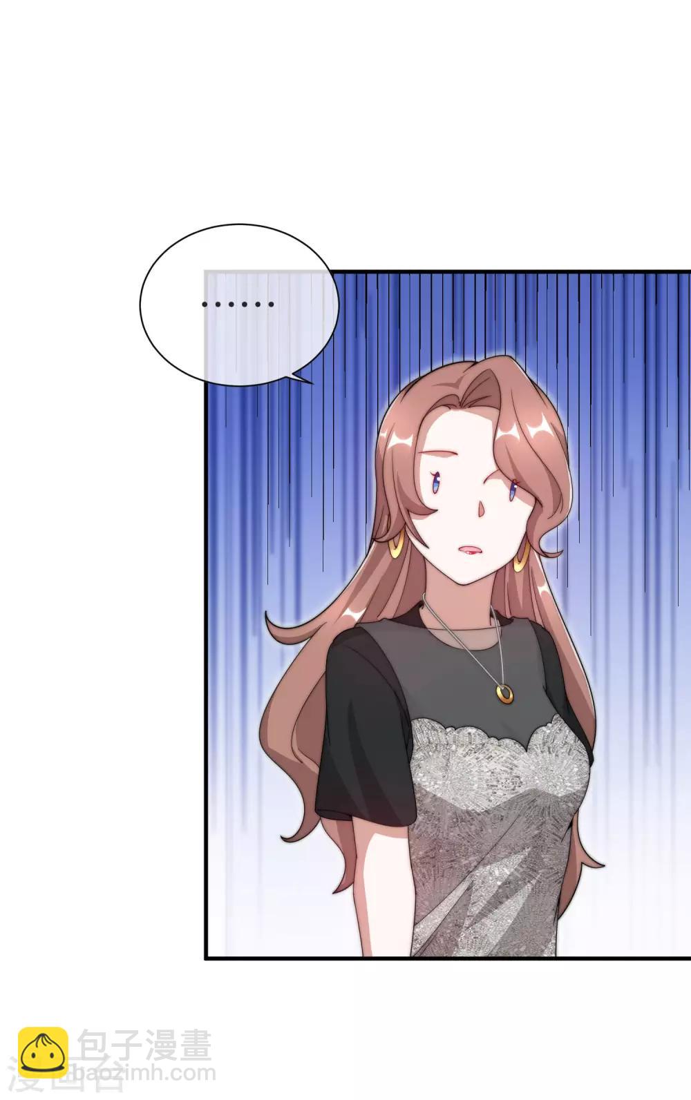 第157话 凡尔赛文学十级！27