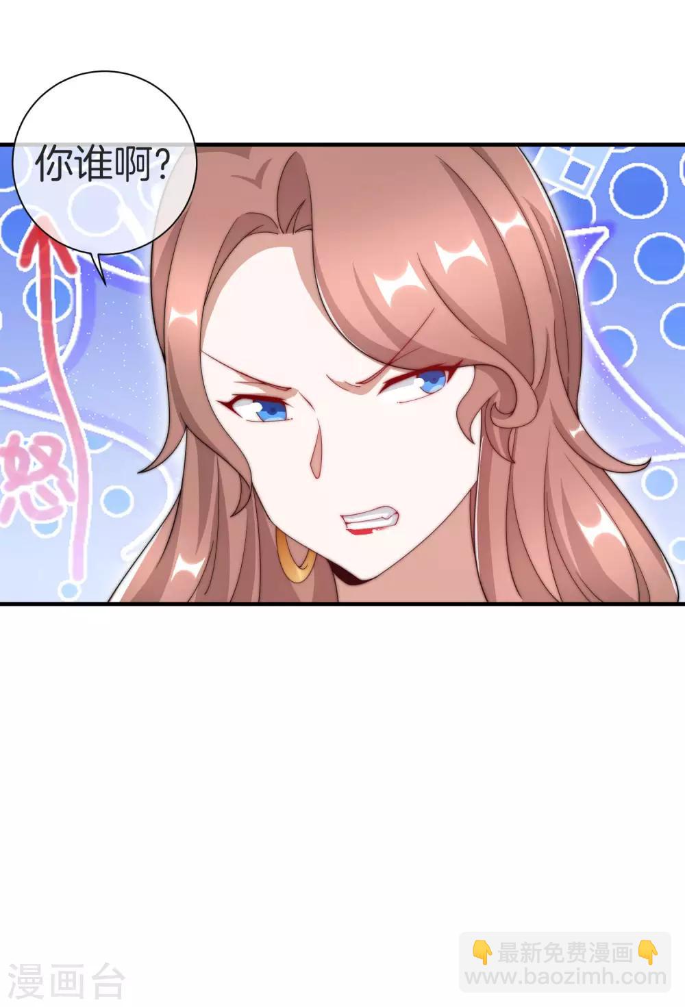 第157话 凡尔赛文学十级！31
