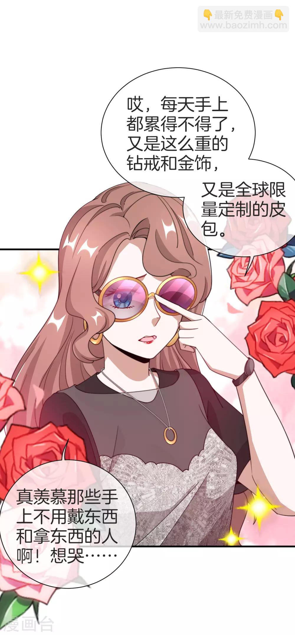 第157话 凡尔赛文学十级！6