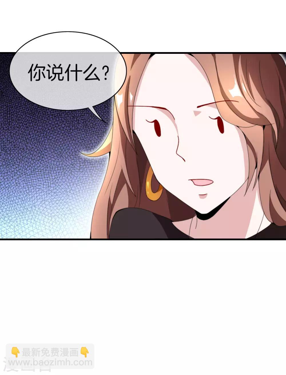 第158话 耗子尾汁11