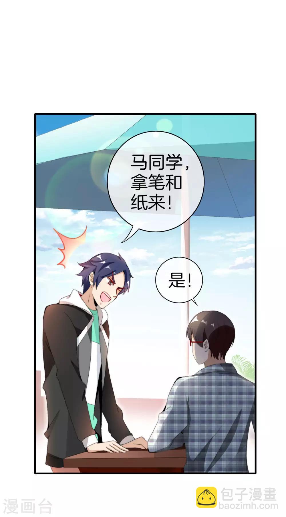 第158话 耗子尾汁16