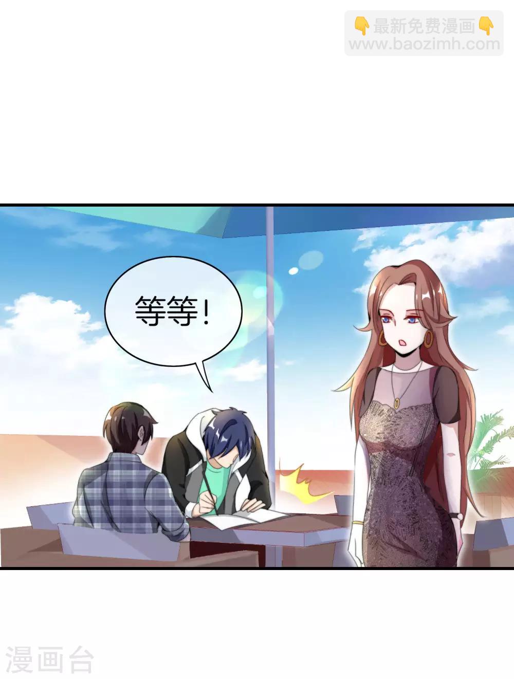 第158话 耗子尾汁17