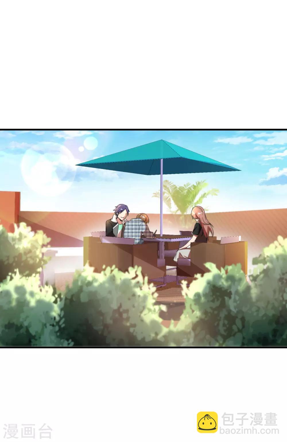 第158话 耗子尾汁2