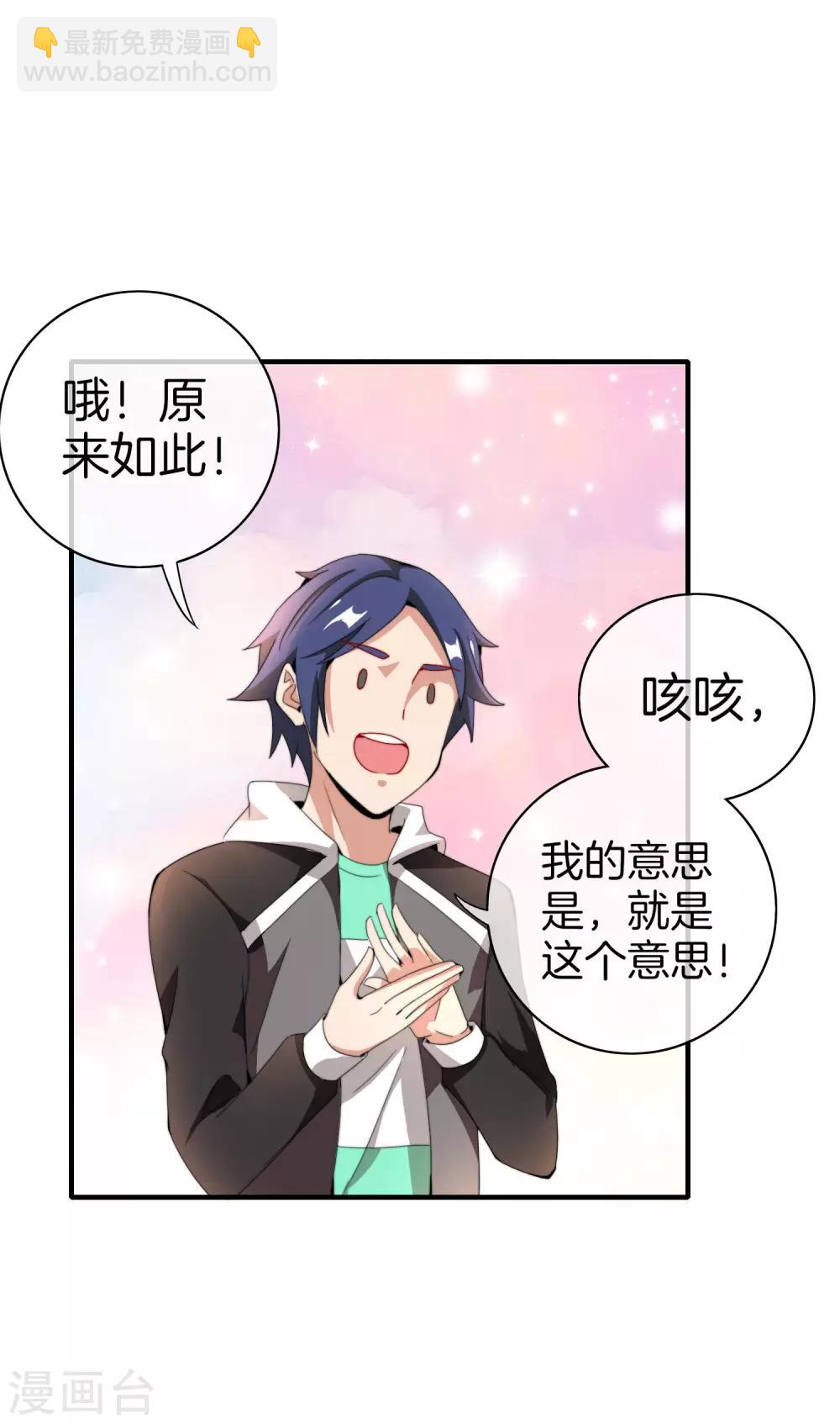 第158话 耗子尾汁26