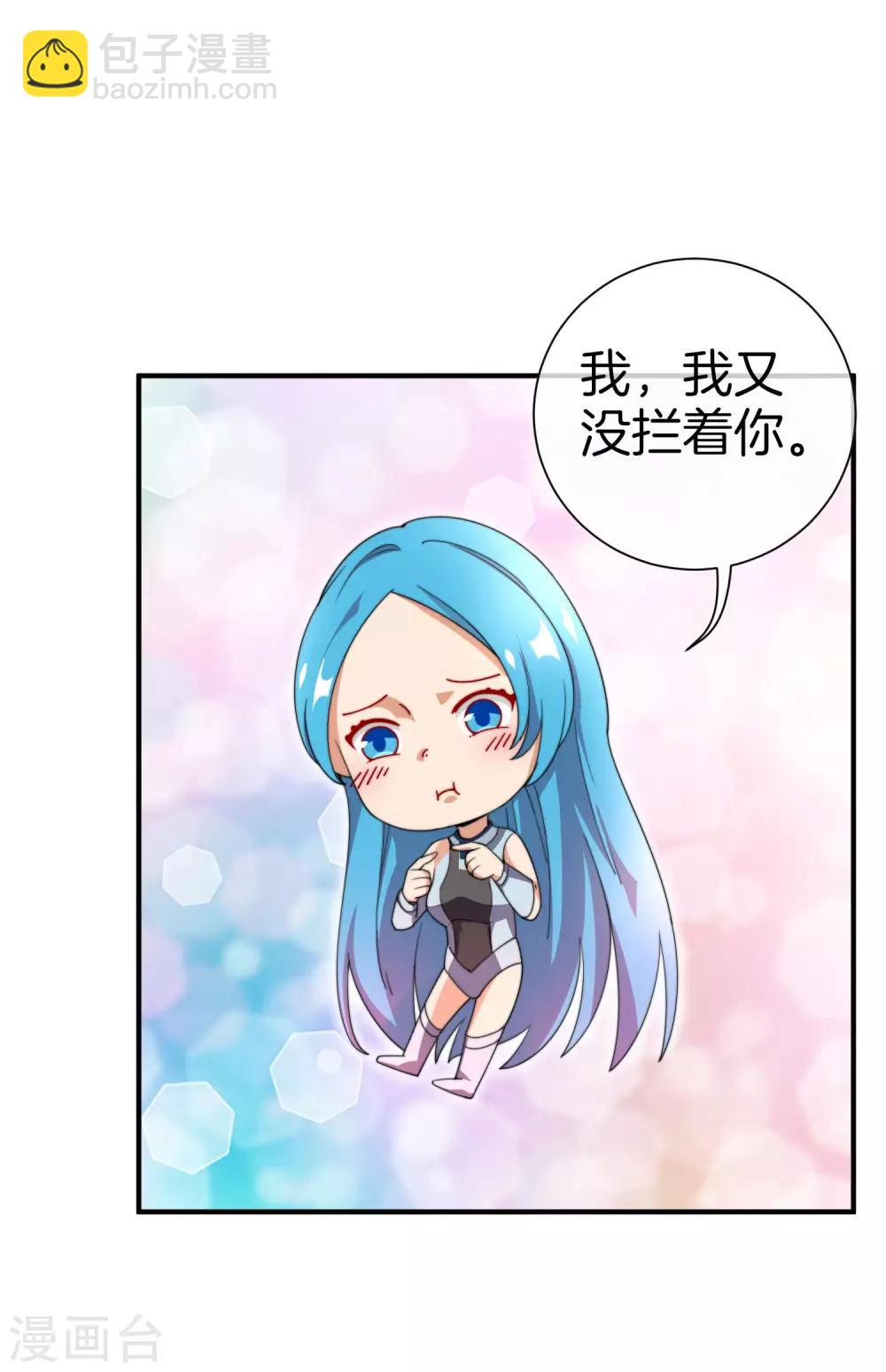 第159话 这波啊，林总这波在大气层29
