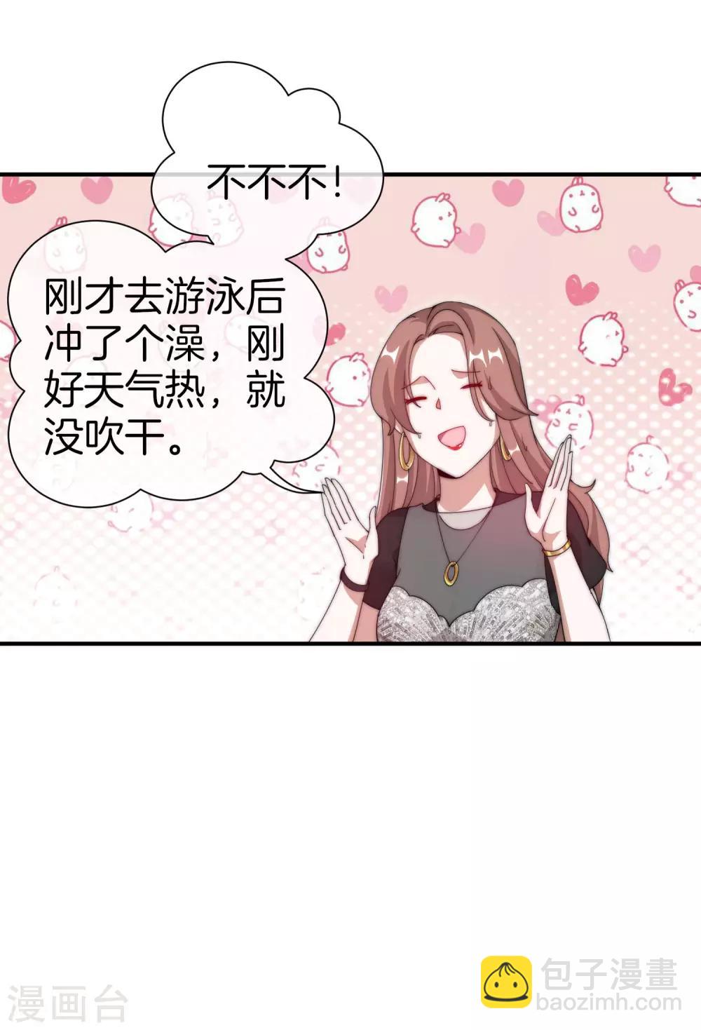 第160话 名为金钱的滤镜！26