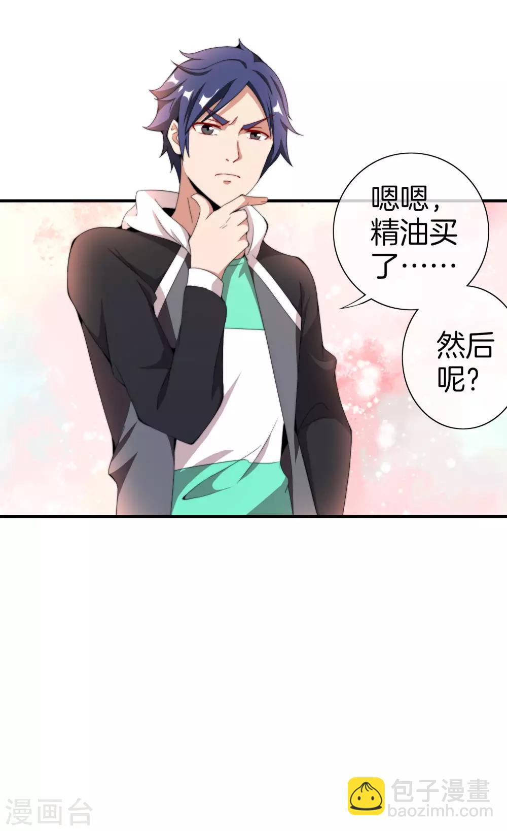 第161话 舞蹈大会vs武道大会2