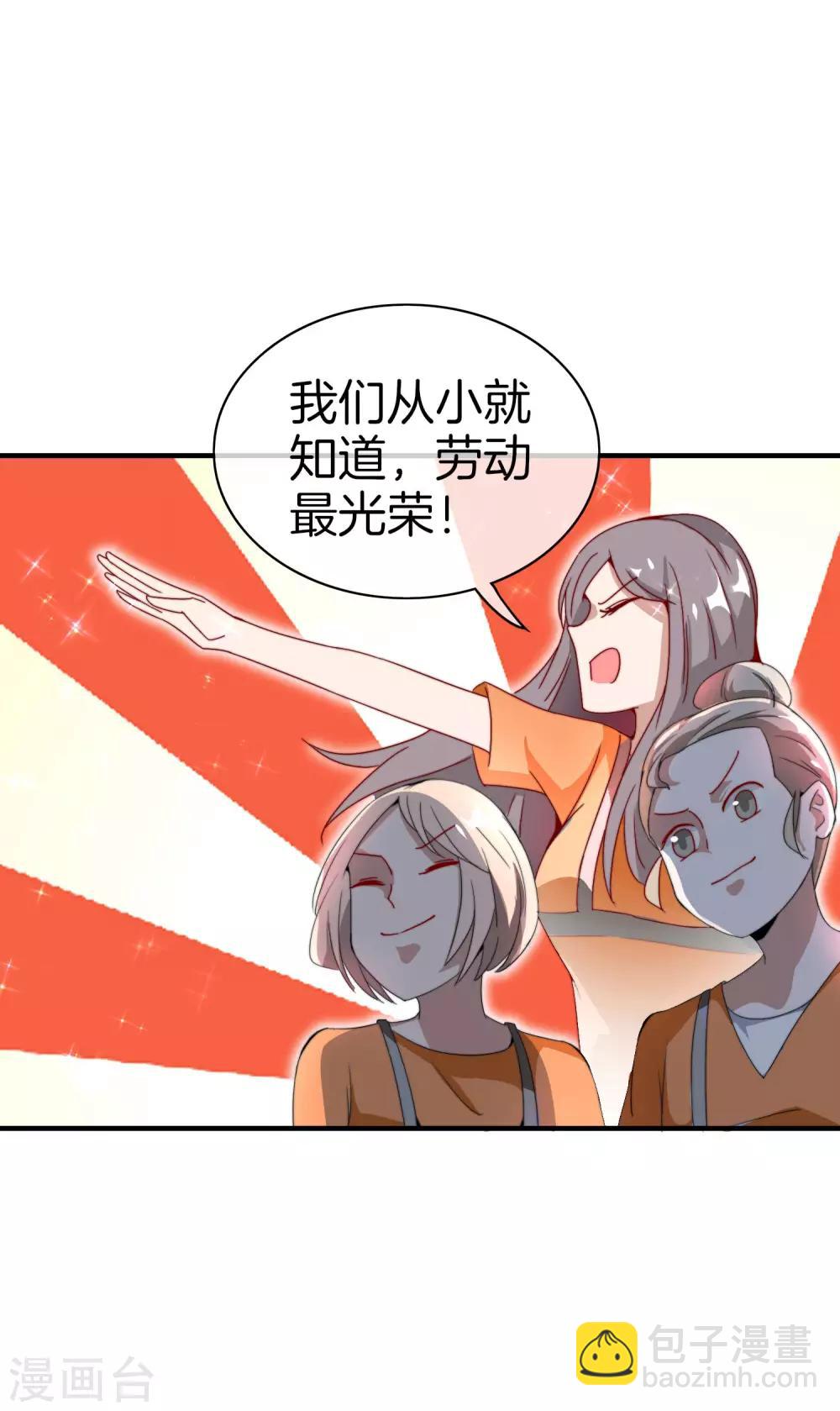第161话 舞蹈大会vs武道大会29