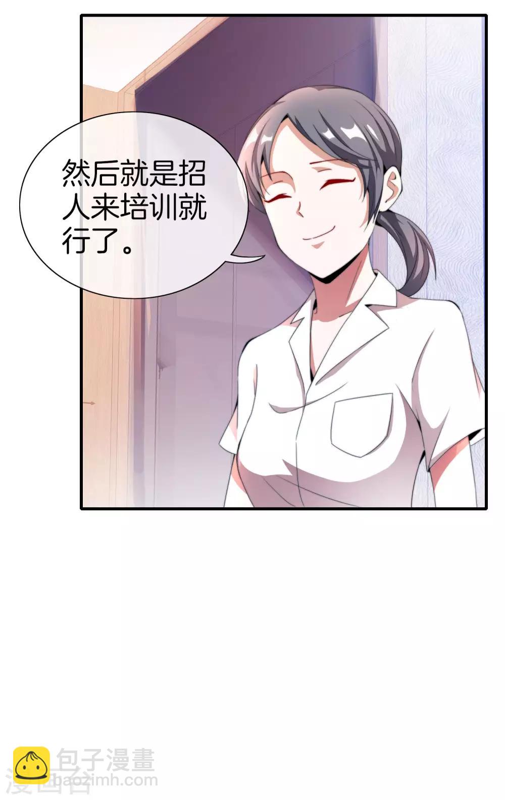 第161话 舞蹈大会vs武道大会3
