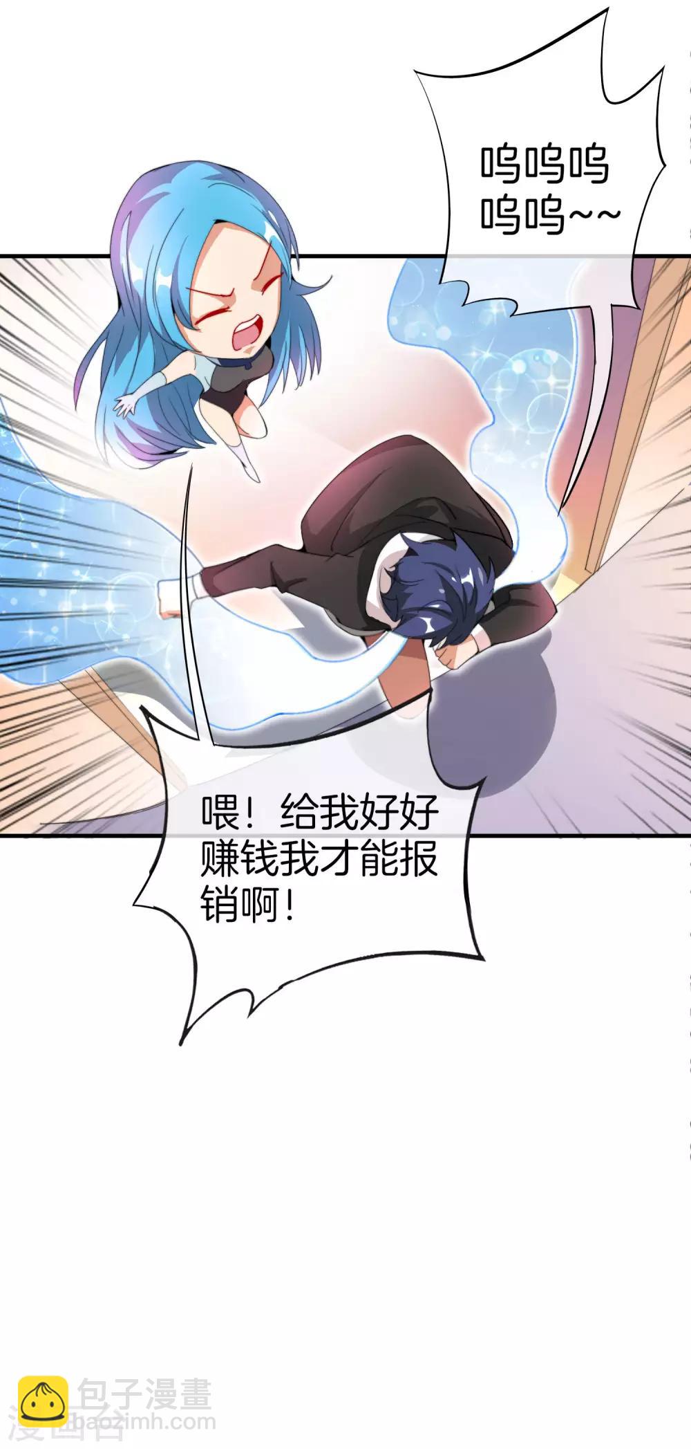 第161话 舞蹈大会vs武道大会33