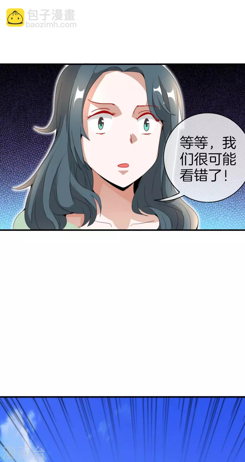 第161话 舞蹈大会vs武道大会36