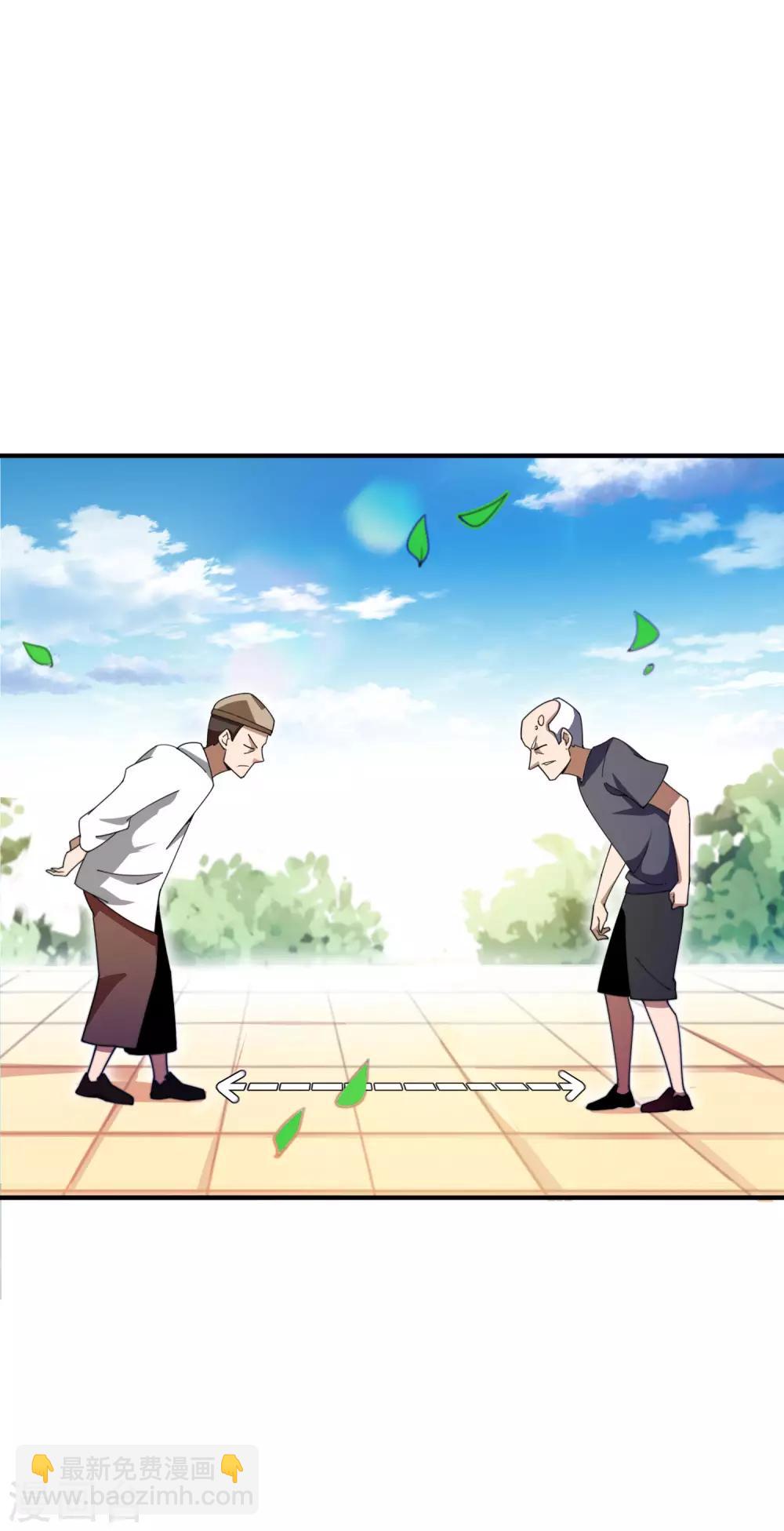 第162话 林总道德模范，社会楷模！10