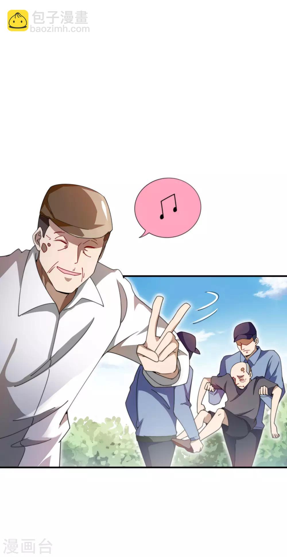 第162话 林总道德模范，社会楷模！19