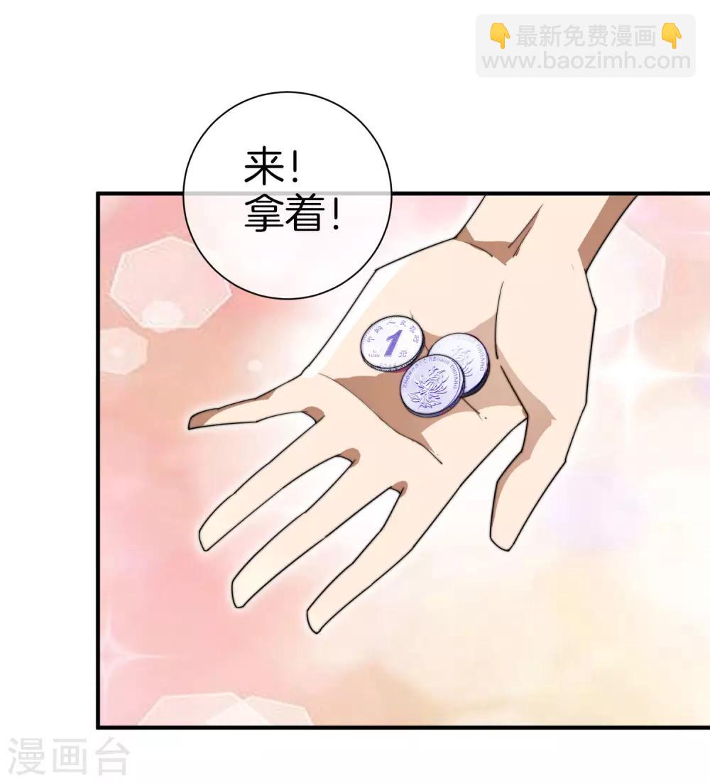 第162话 林总道德模范，社会楷模！32