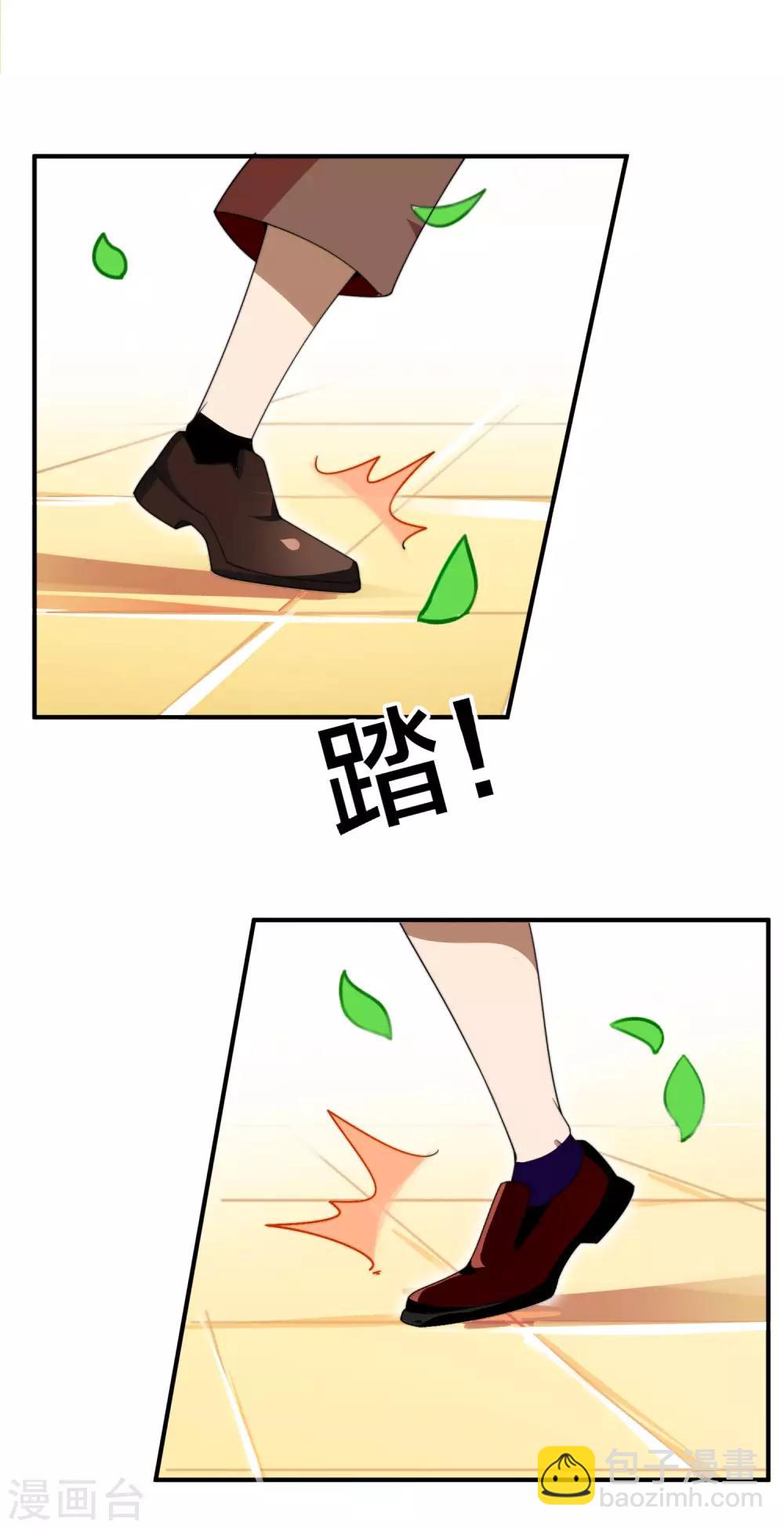 第162话 林总道德模范，社会楷模！9