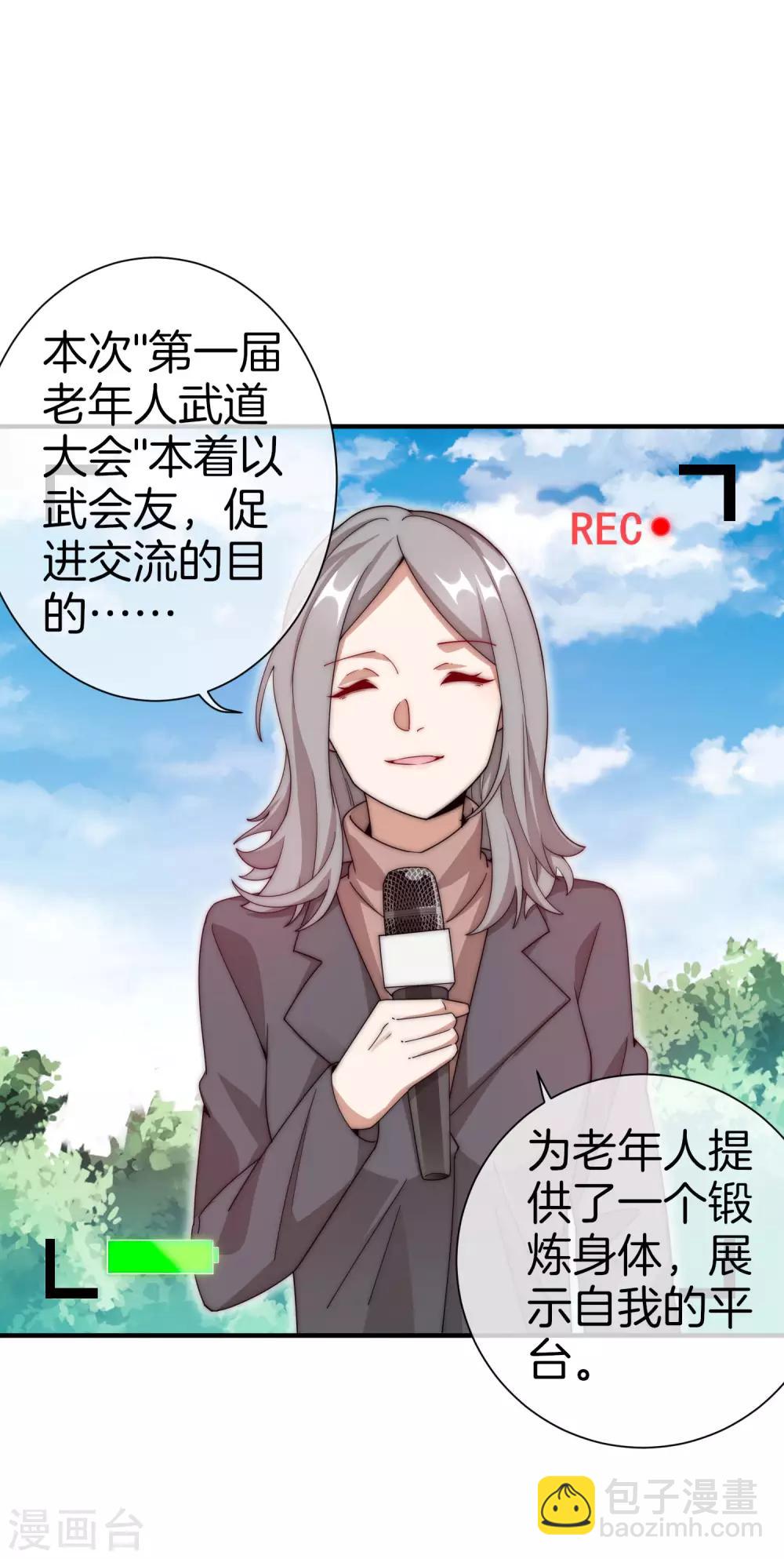 第163话 我不是！我没有！你胡说！1