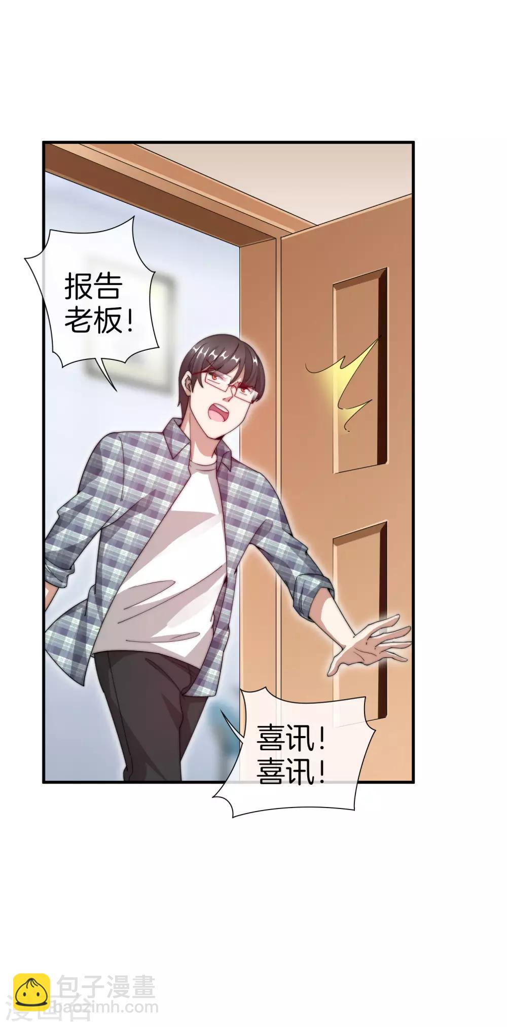 第163话 我不是！我没有！你胡说！10