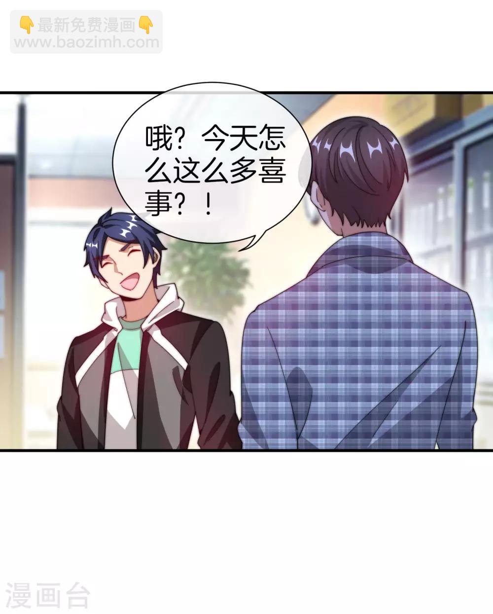第163话 我不是！我没有！你胡说！11