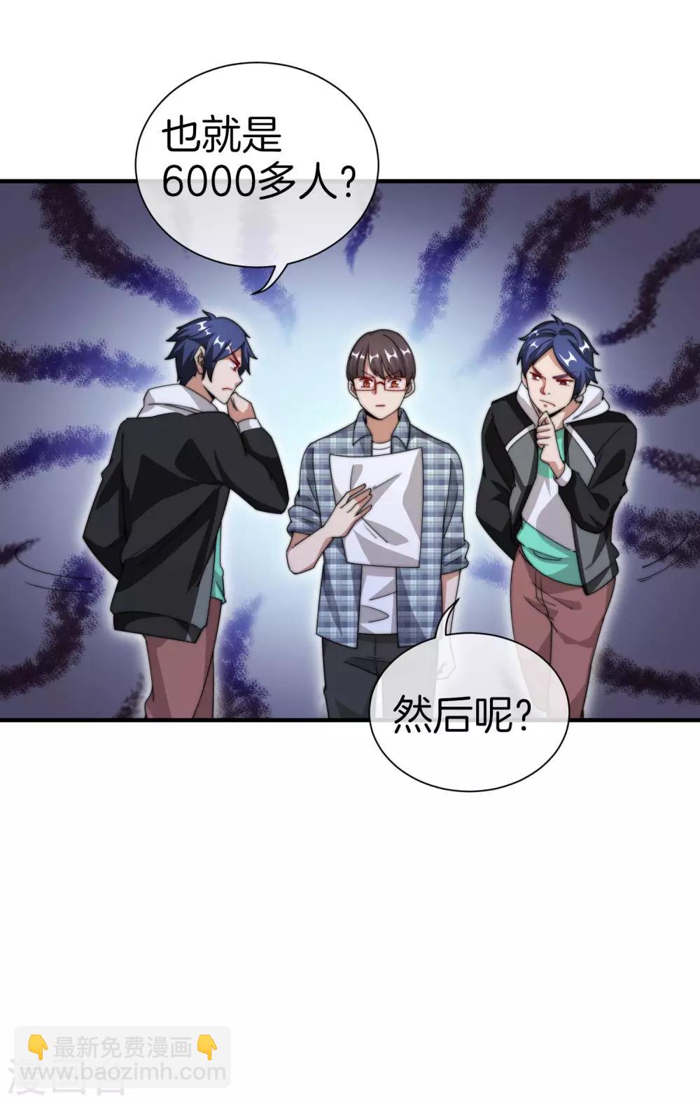 第163话 我不是！我没有！你胡说！14