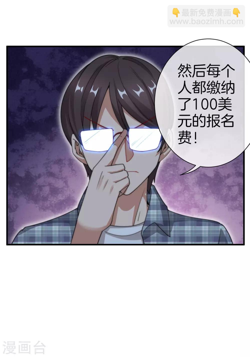 第163话 我不是！我没有！你胡说！15