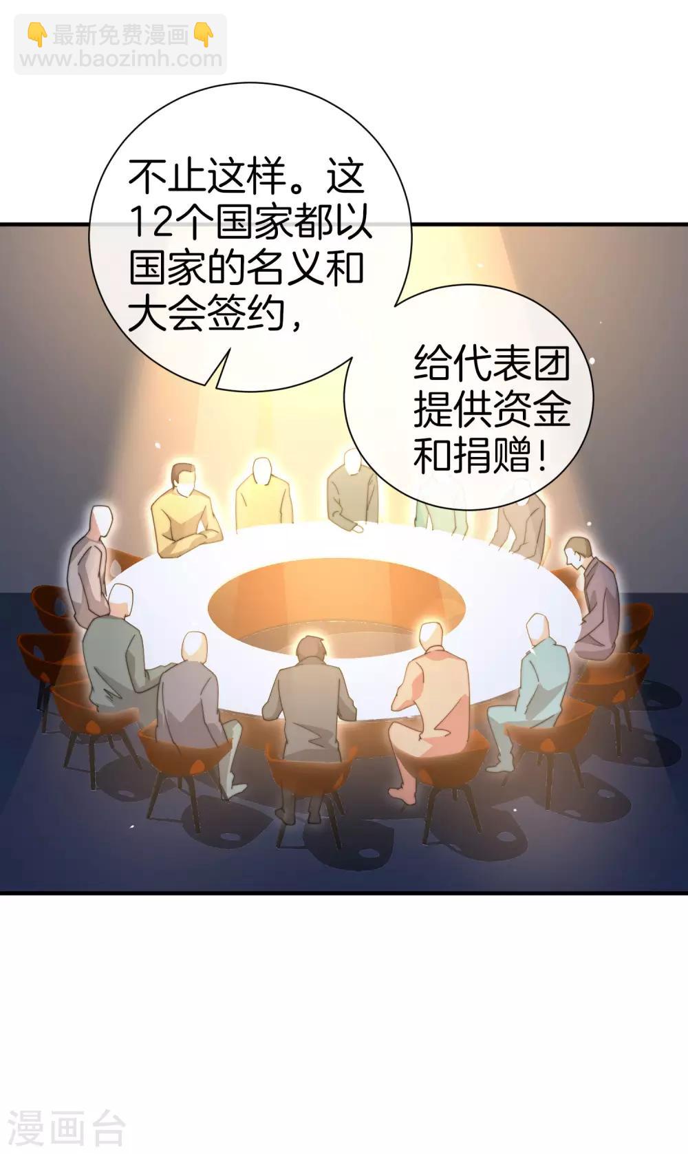 第163话 我不是！我没有！你胡说！17