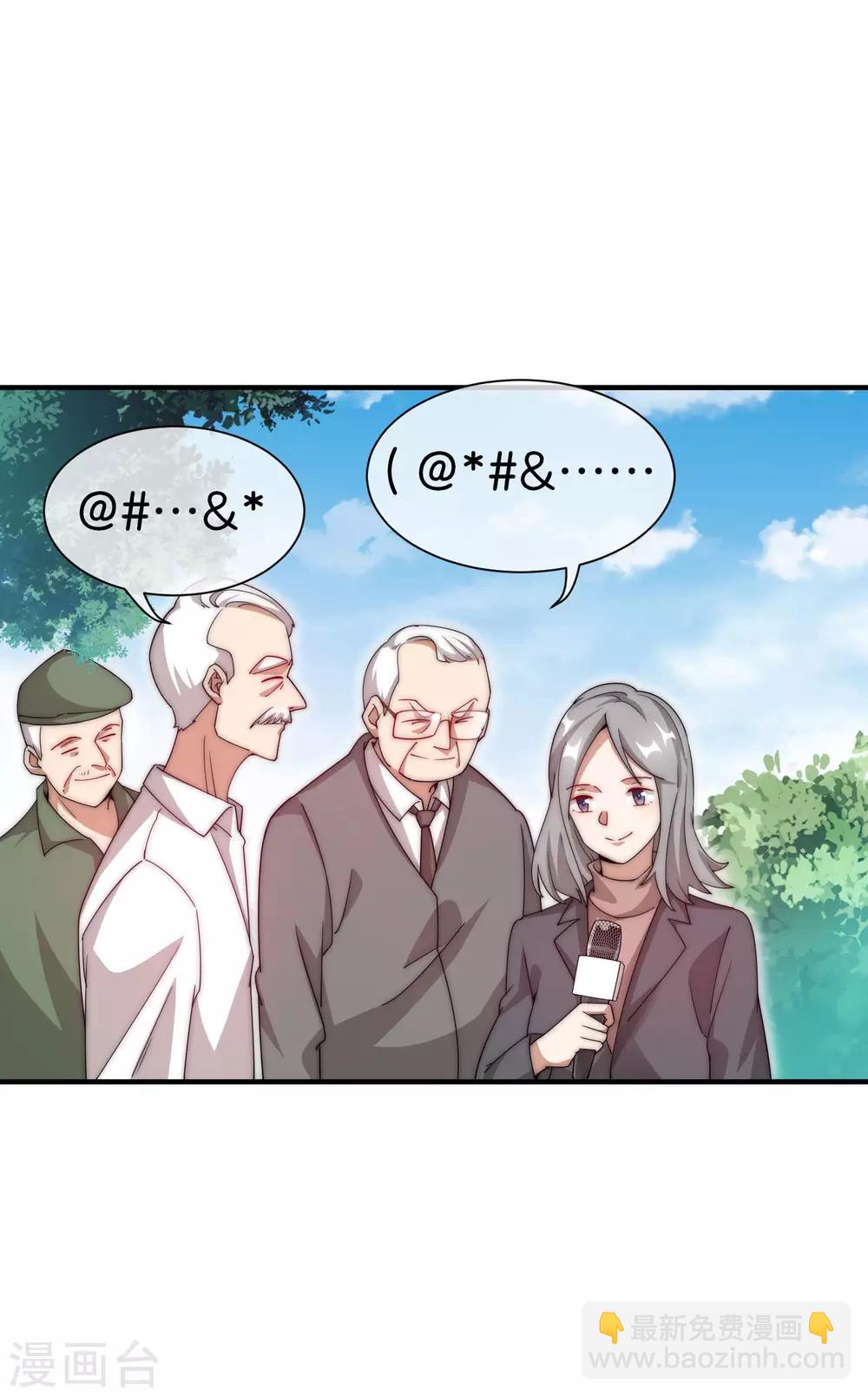 第163话 我不是！我没有！你胡说！2