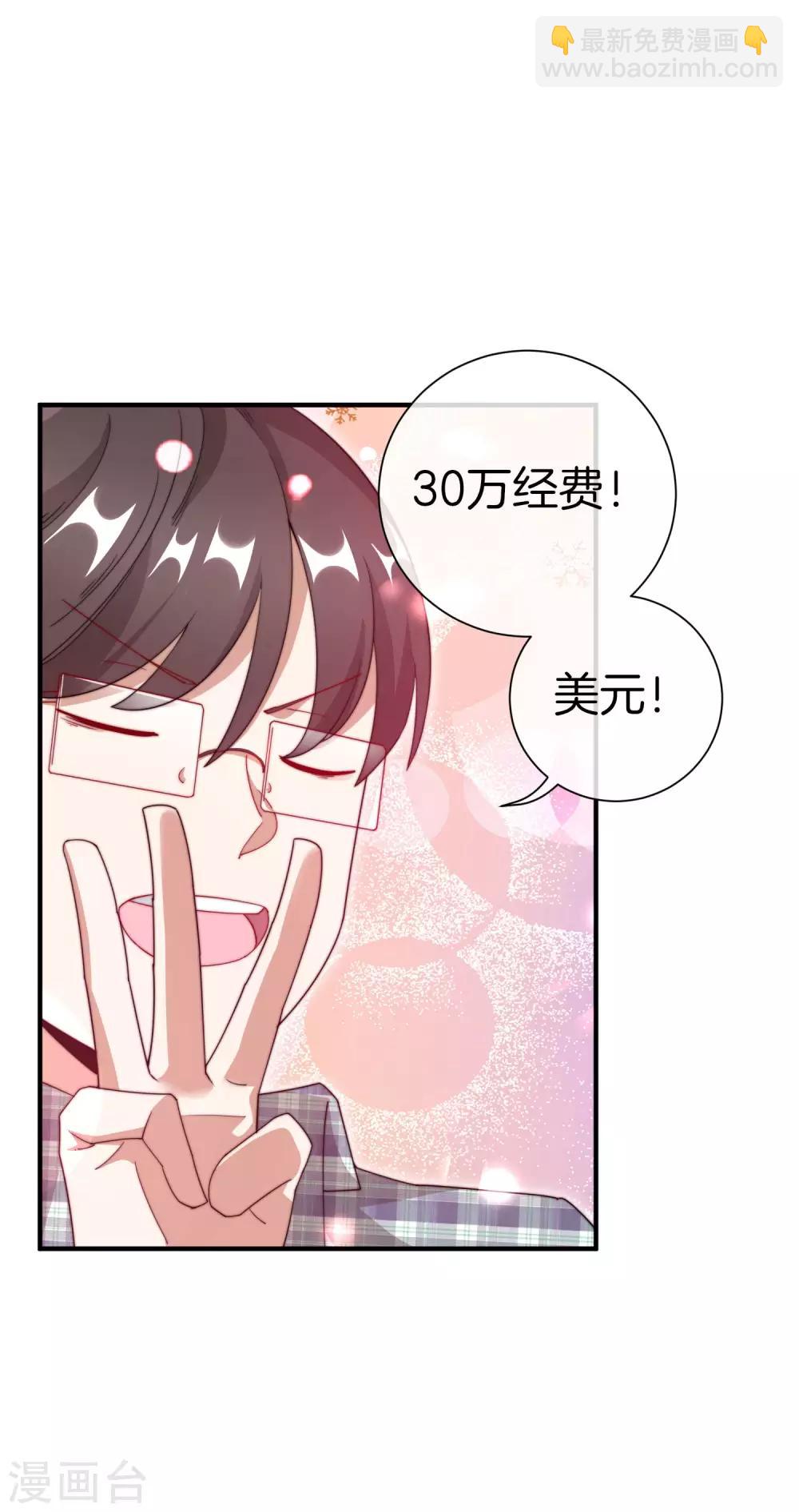 第163话 我不是！我没有！你胡说！20