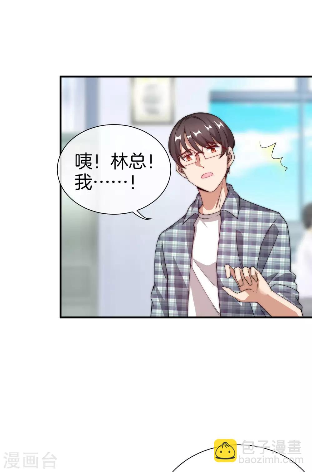 第163话 我不是！我没有！你胡说！25