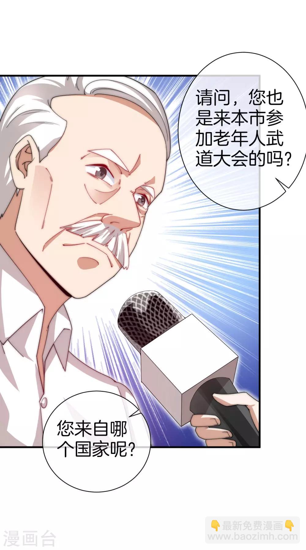 第163话 我不是！我没有！你胡说！3