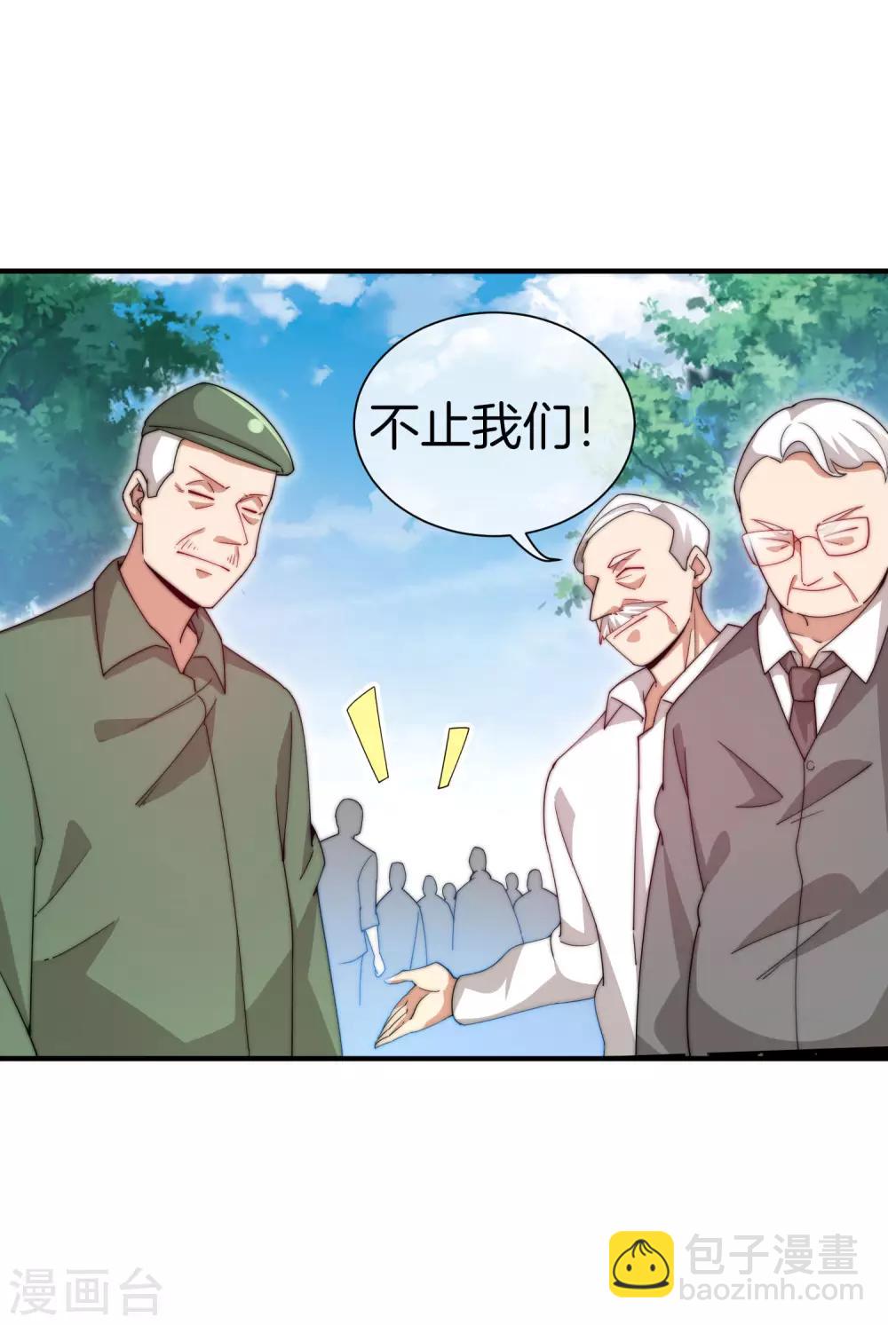 第163话 我不是！我没有！你胡说！6