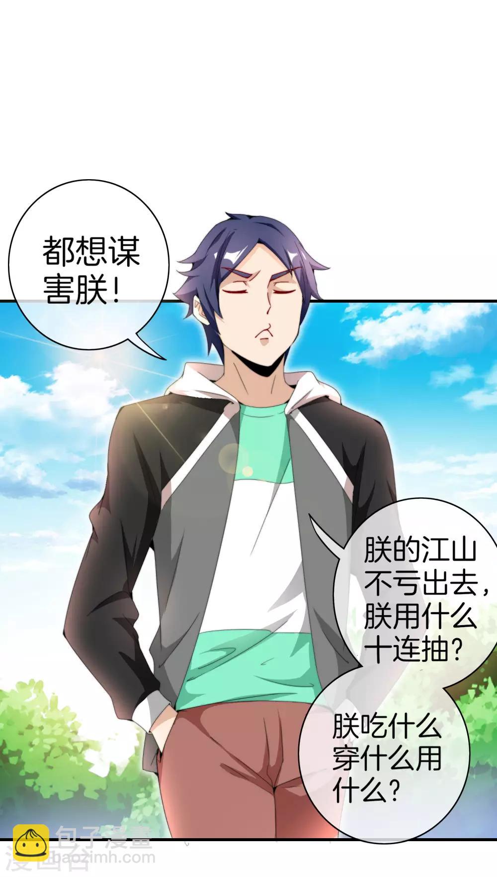第164话 在鬼屋里穿JK1