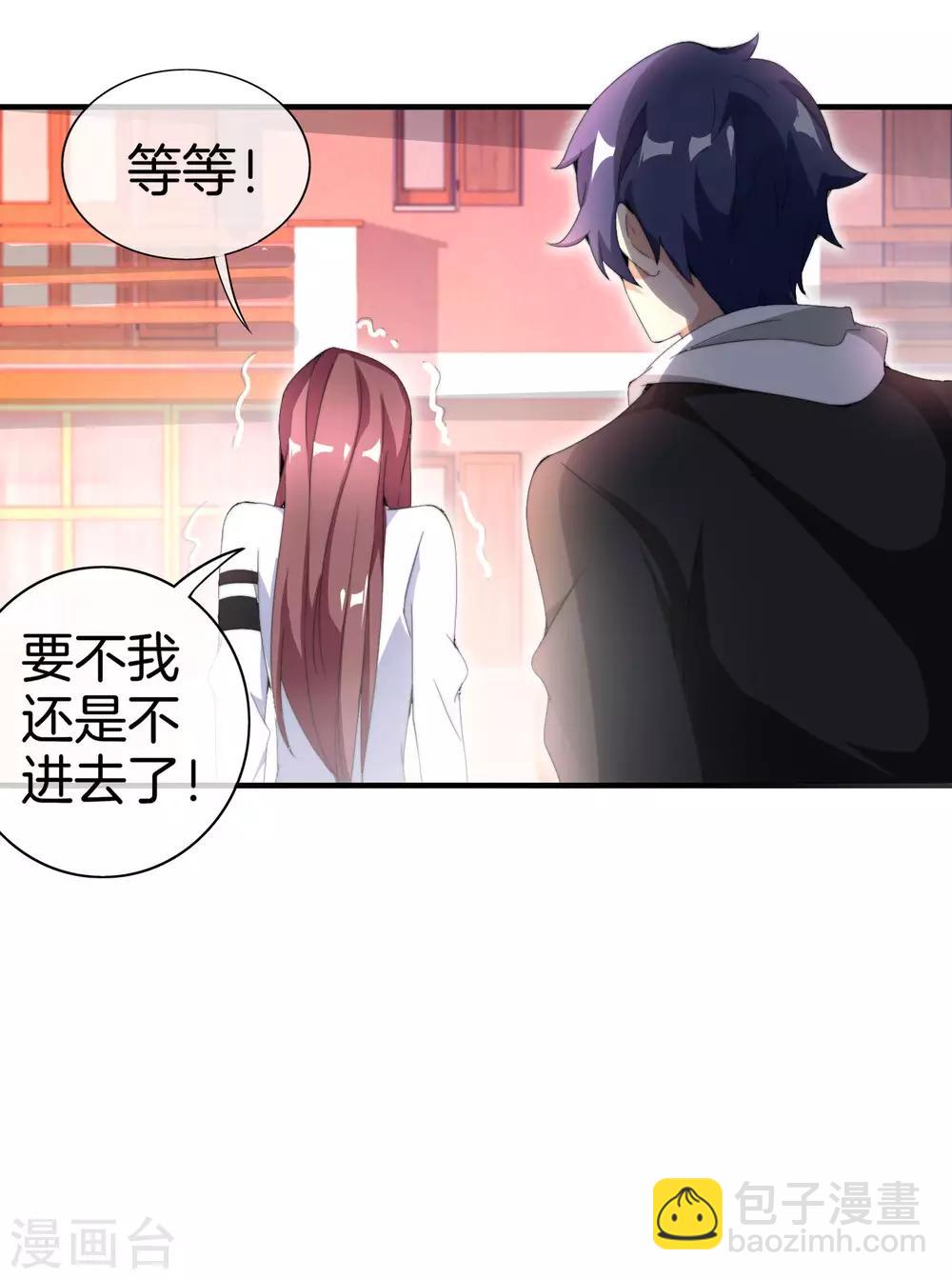 第164话 在鬼屋里穿JK10
