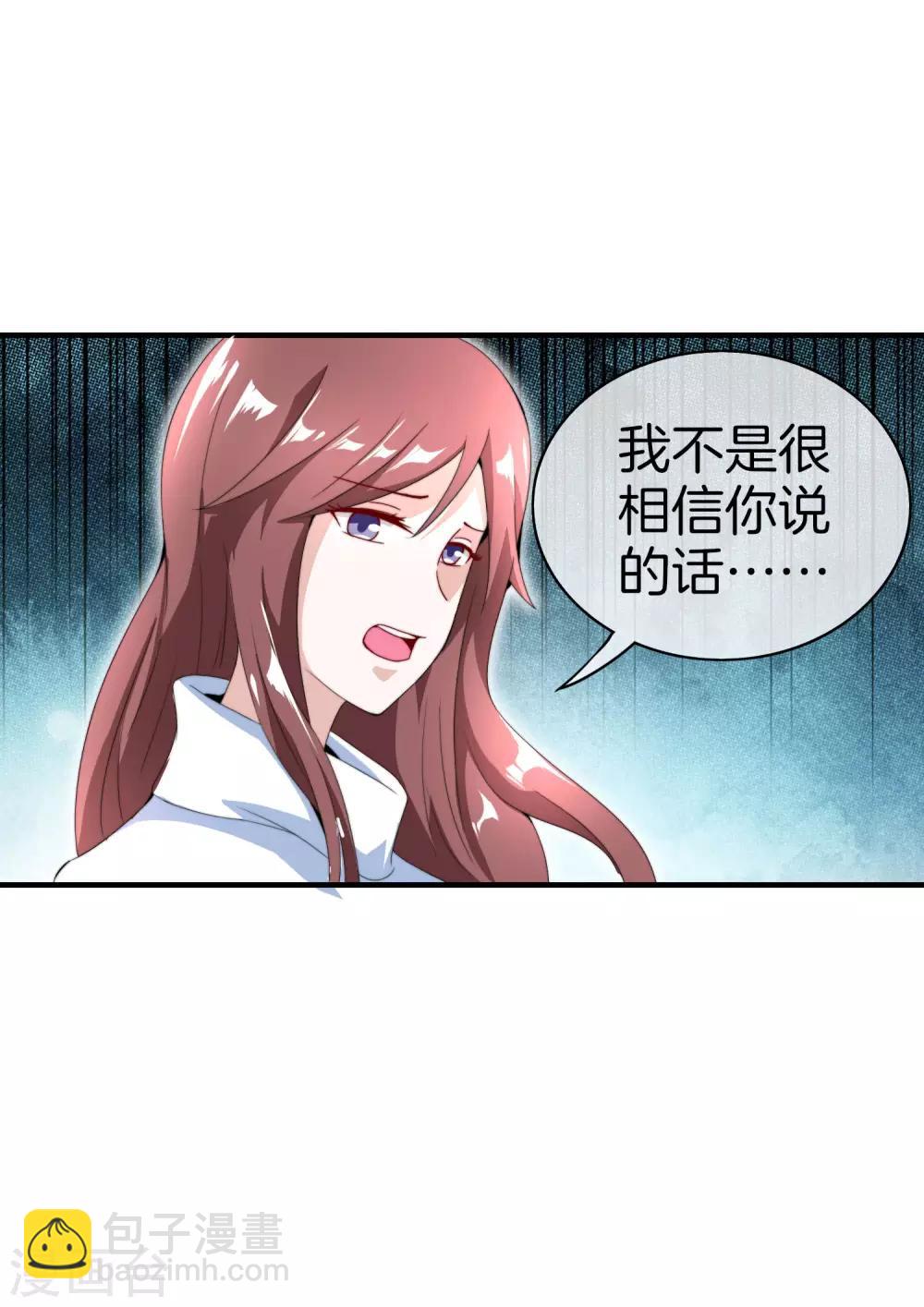 第164话 在鬼屋里穿JK14