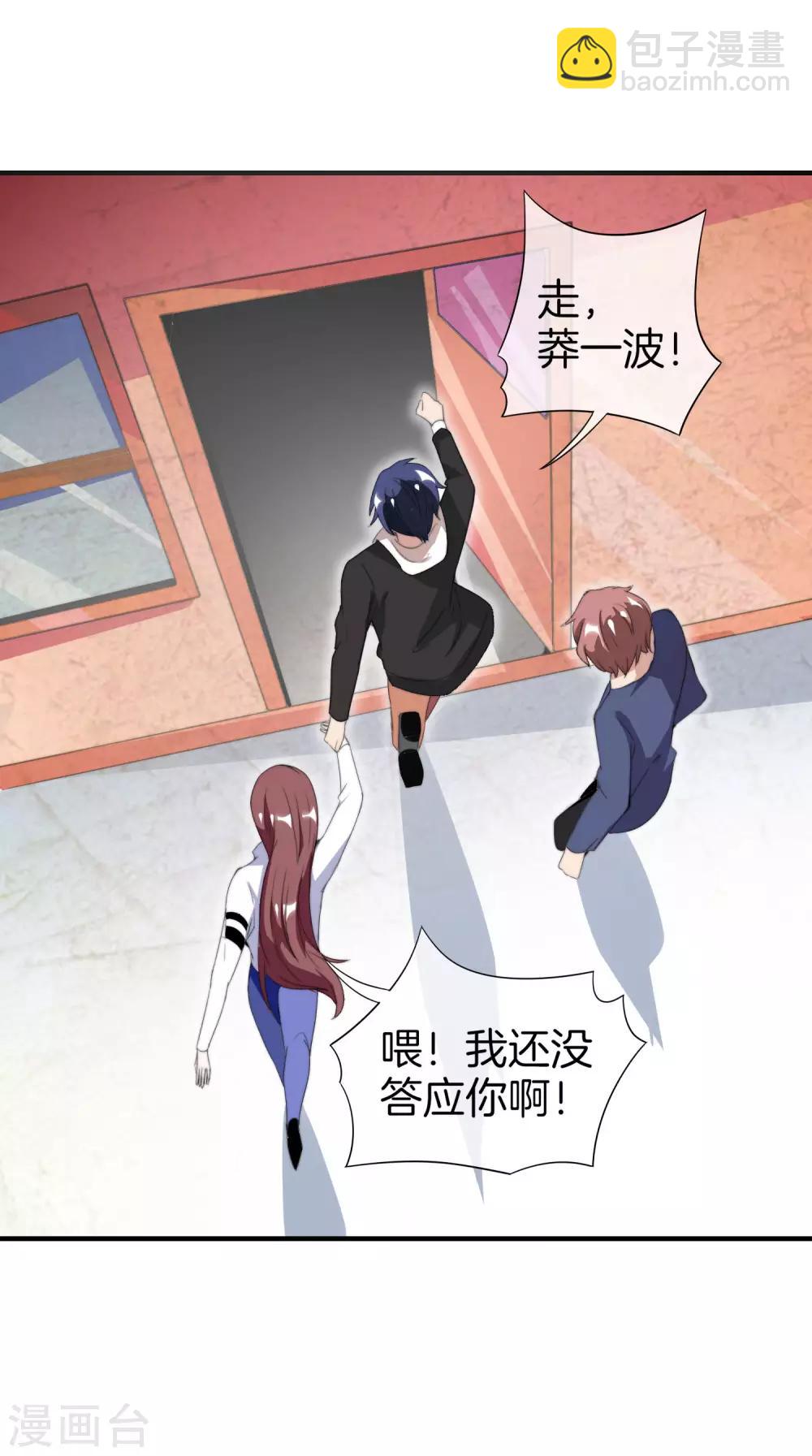 第164话 在鬼屋里穿JK19