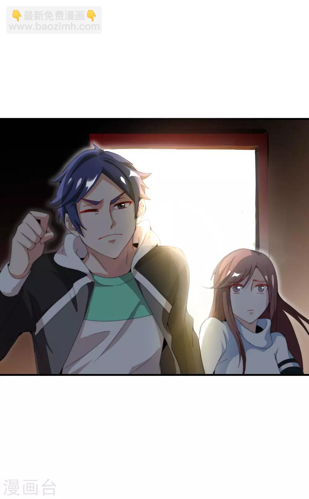 第164话 在鬼屋里穿JK20