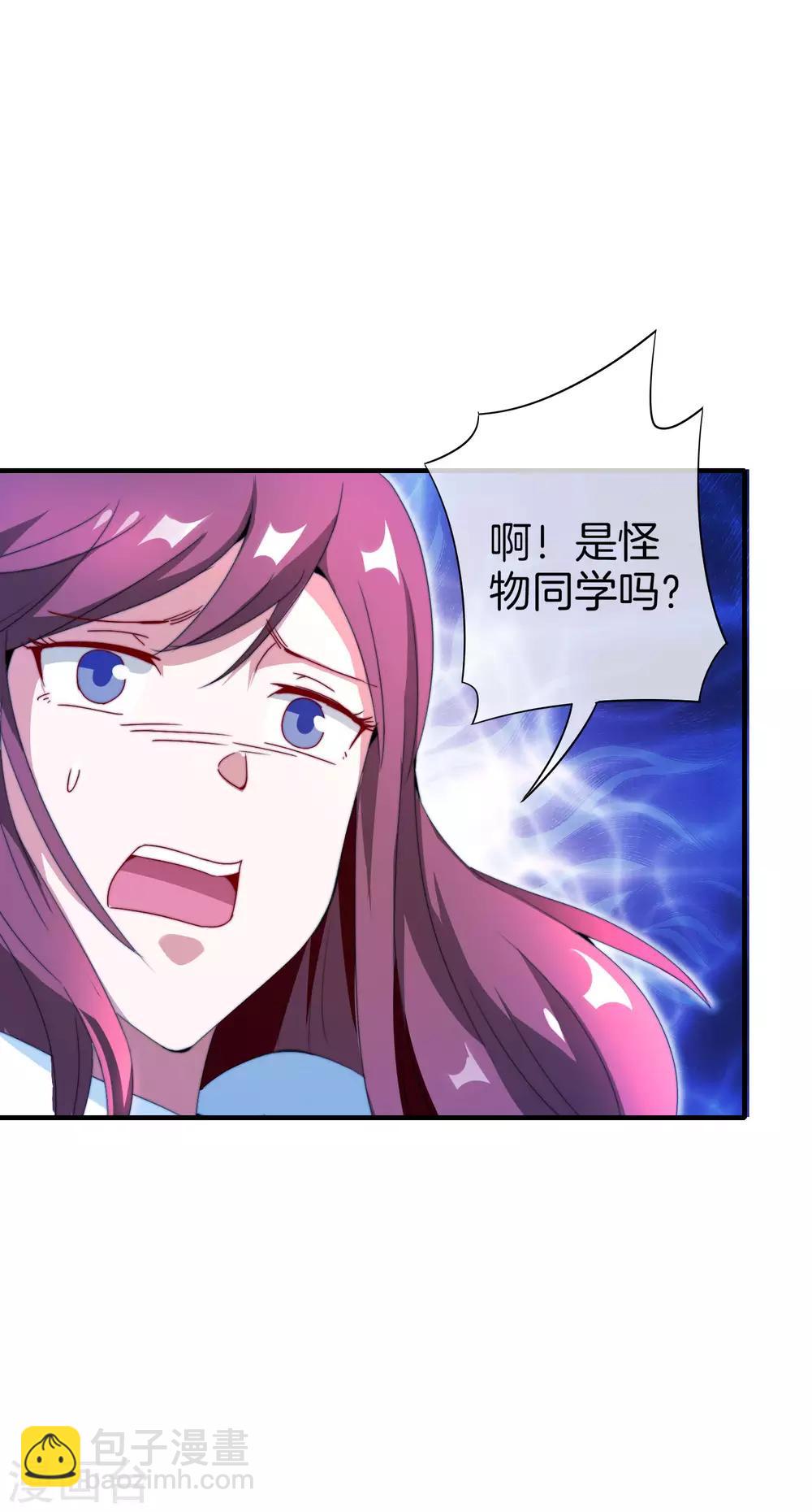 第164话 在鬼屋里穿JK25