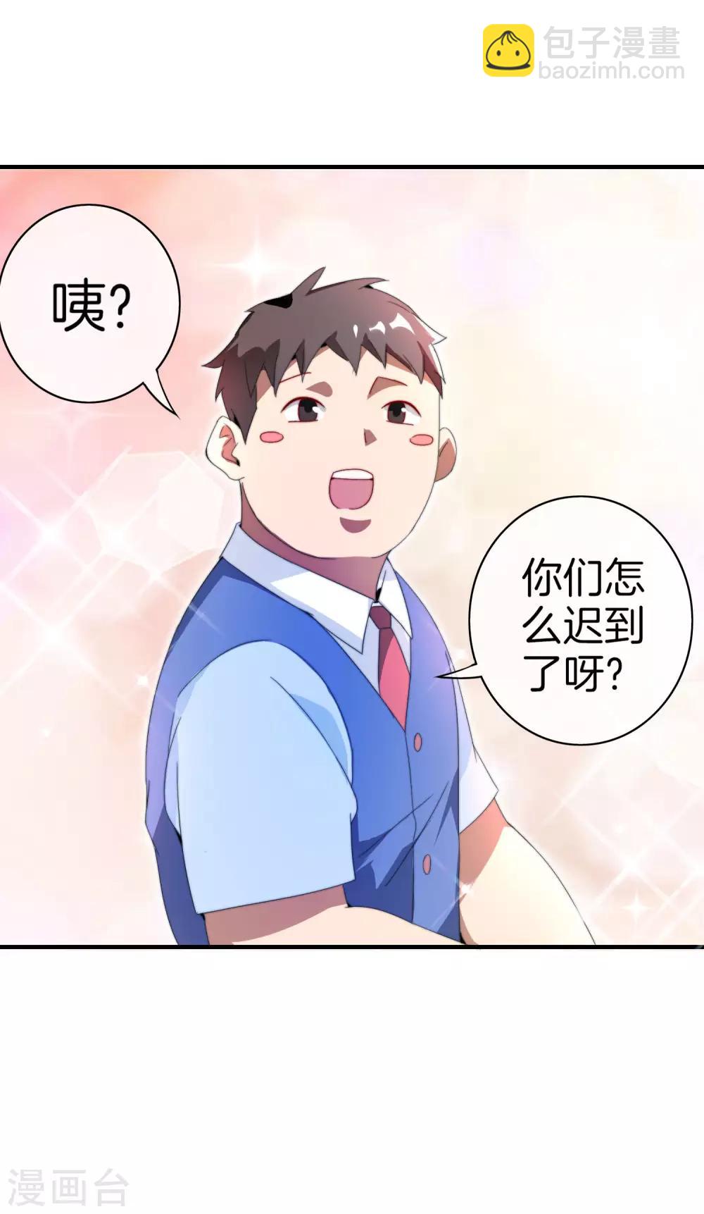 第164话 在鬼屋里穿JK26