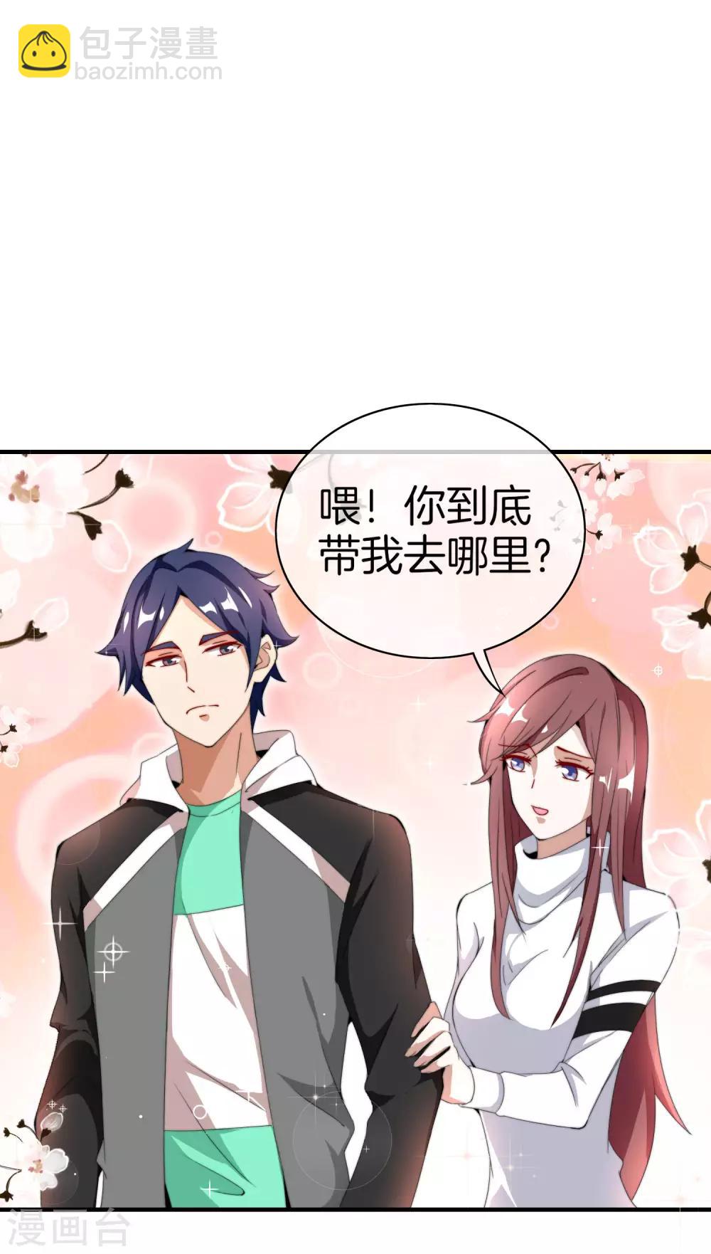 第164话 在鬼屋里穿JK3